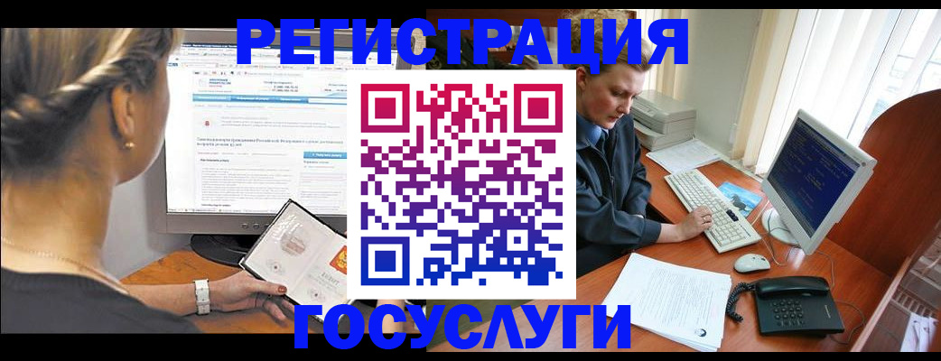 временная прописка в Кувшиново